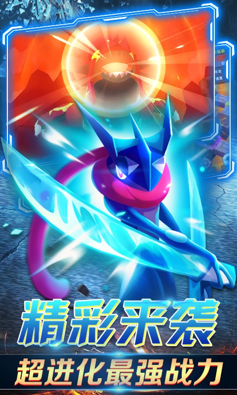 飞跃异大陆（星耀版）