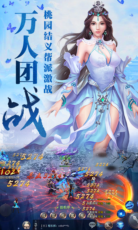 昆仑墟（自由交易）