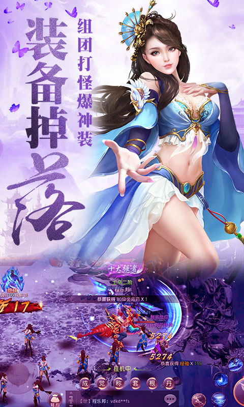 昆仑墟（自由交易）