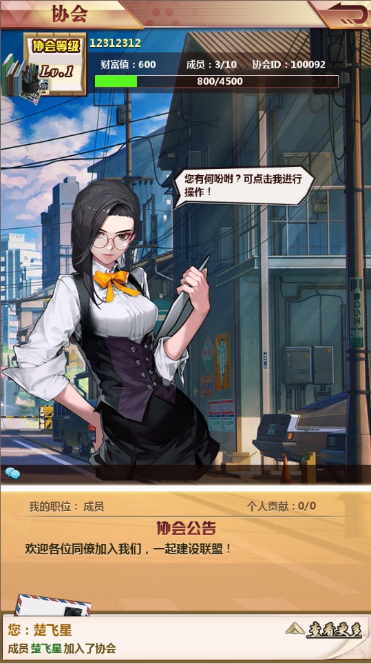 天天编辑（GM版）