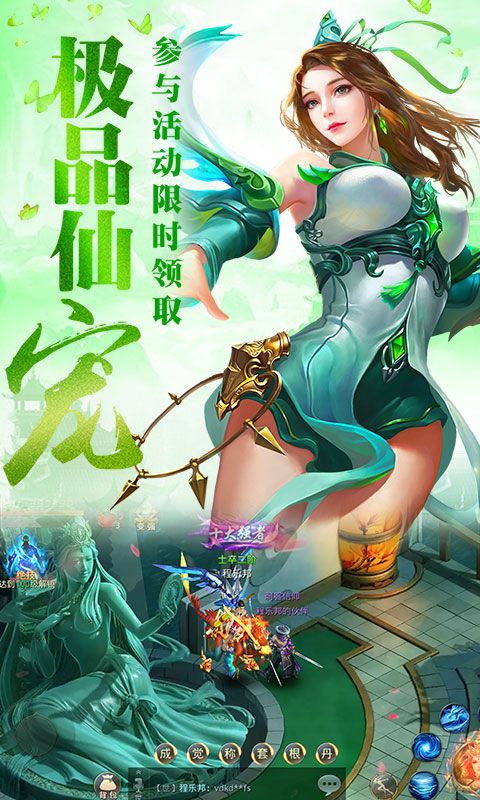 昆仑墟（自由交易）