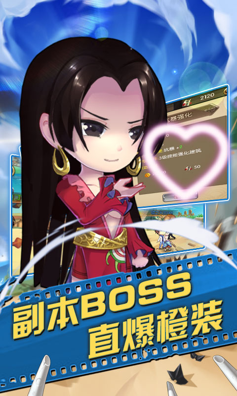 六界之门（星耀版）