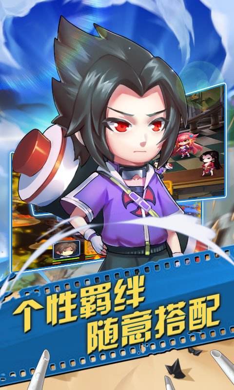 六界之门（星耀版）