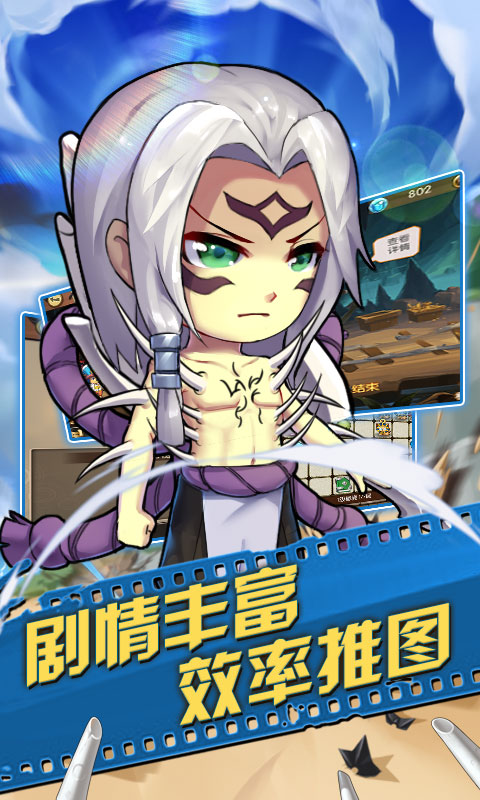 六界之门（星耀版）