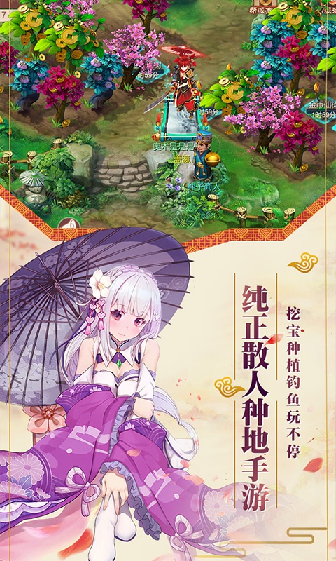 斗神无双（送神将）