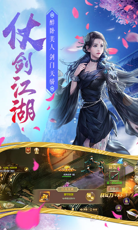 唐门六道（定制专服）