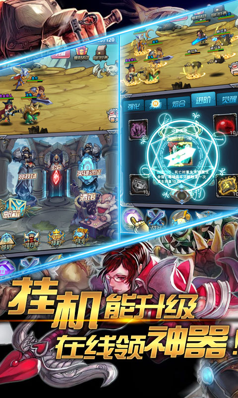 魔法之光（挂机撸啊撸）