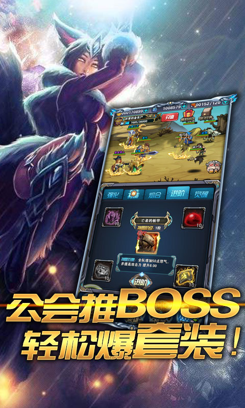 魔法之光（挂机撸啊撸）