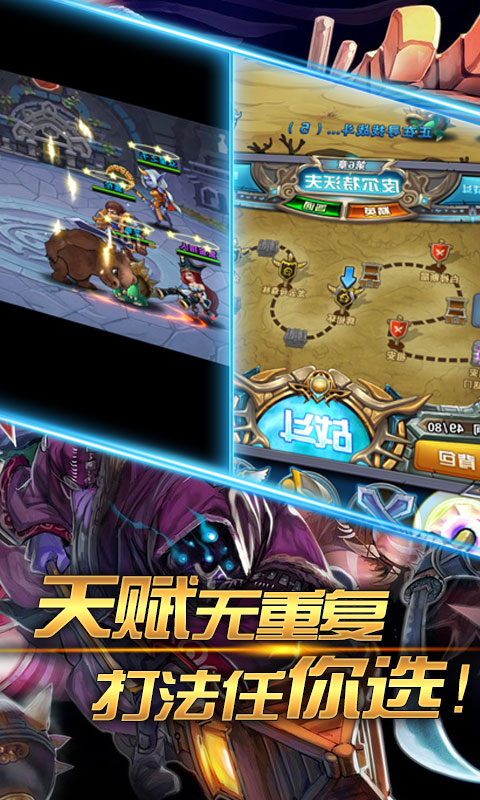 魔法之光（挂机撸啊撸）