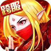 召唤师