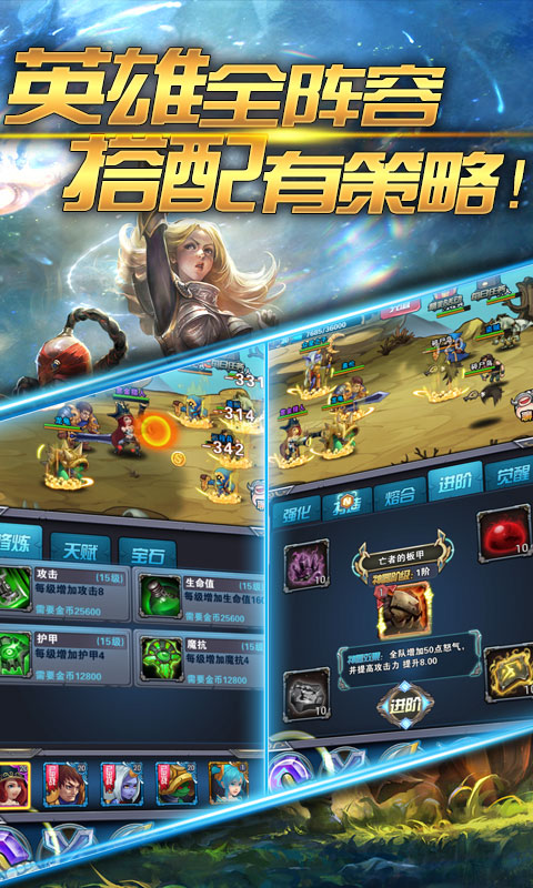 魔法之光（挂机撸啊撸）