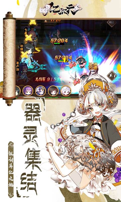 亿次元