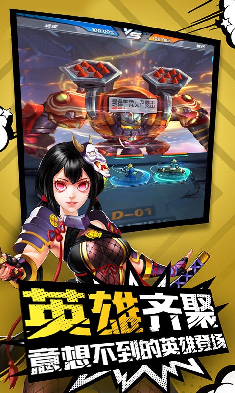 猎魔守护者（星耀版）