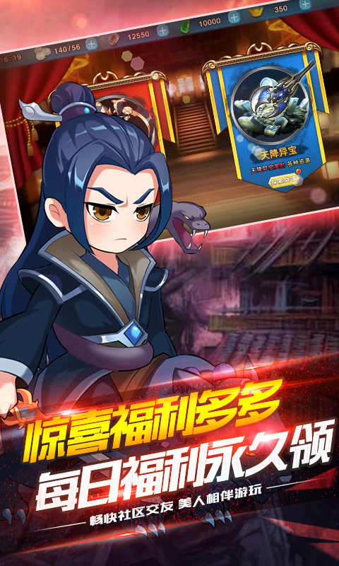 狱国争霸（商城版）