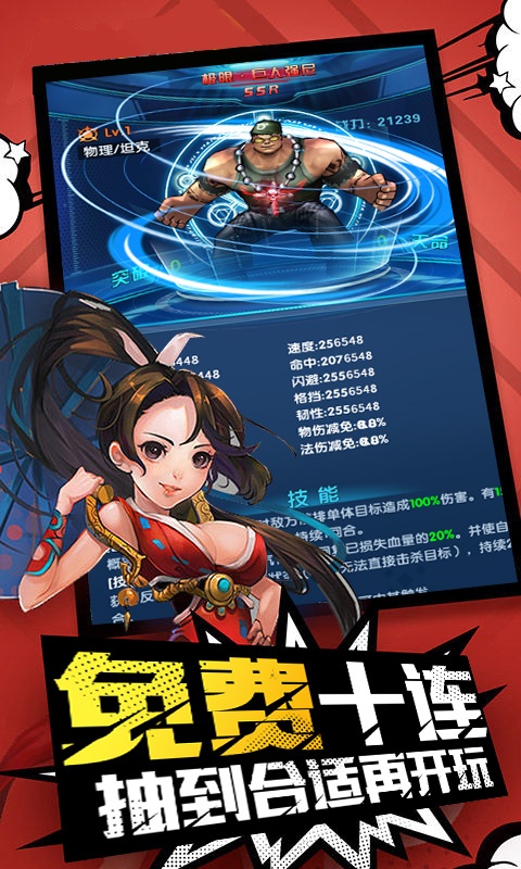 猎魔守护者（星耀版）