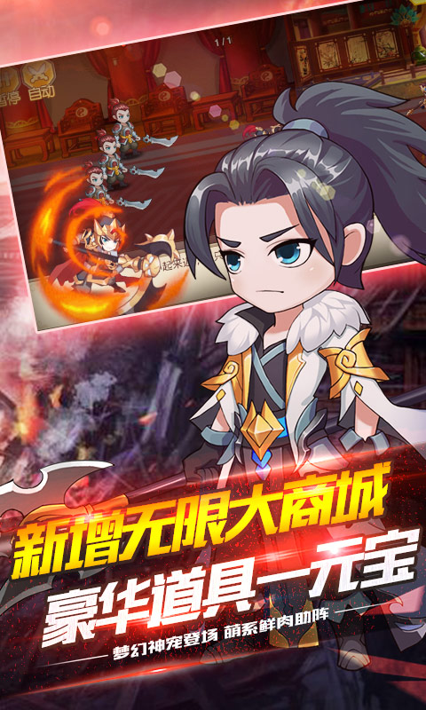 狱国争霸（商城版）