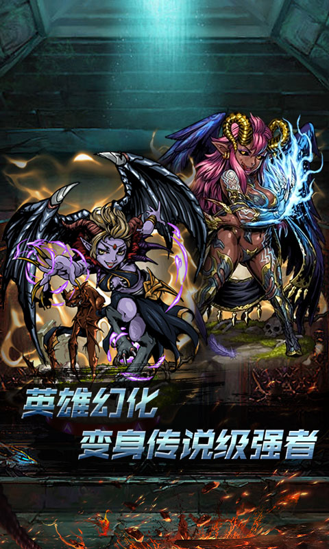 小鸟超神（群魔乱舞至尊版）