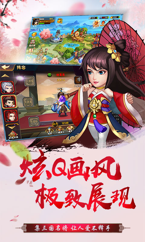 真江湖（热血神将海量版）