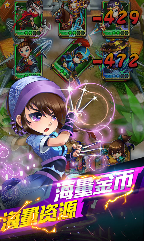 小小虎将（秦时记星耀版）