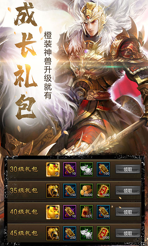 大军师（星耀版）