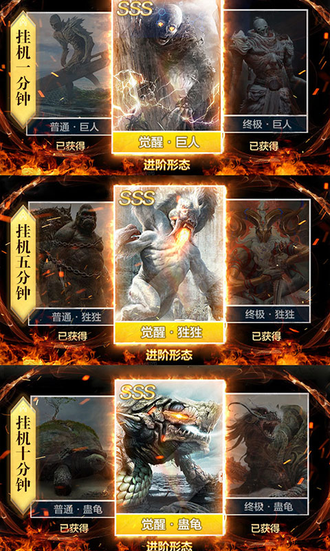 莽荒记（星耀版）
