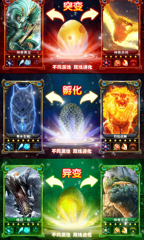 莽荒记（星耀版）