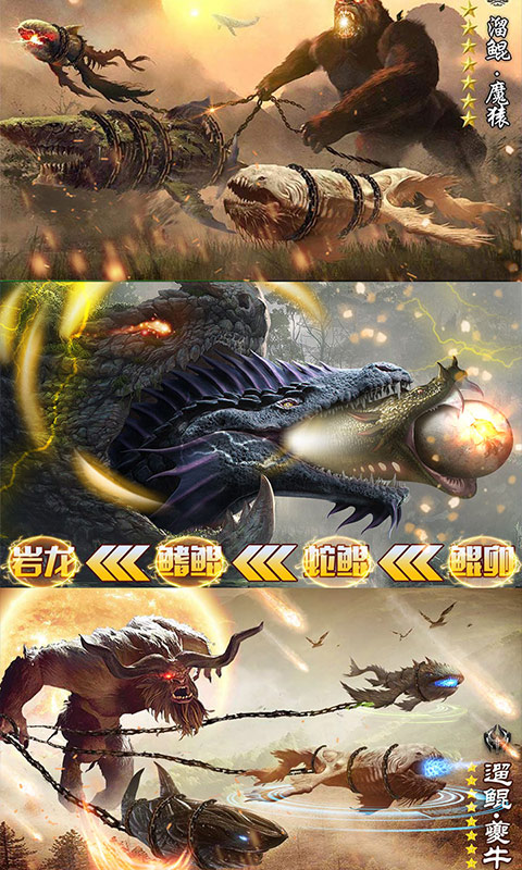 莽荒记（星耀版）