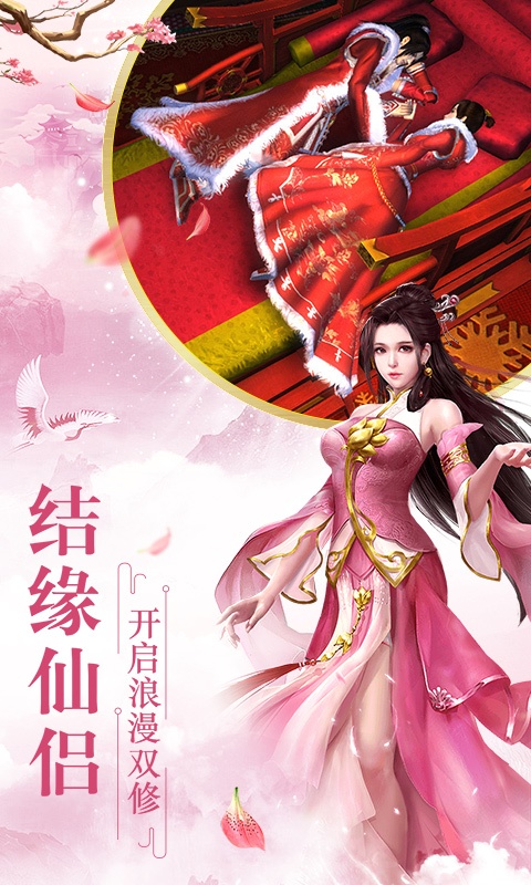 乱世神话（GM版）