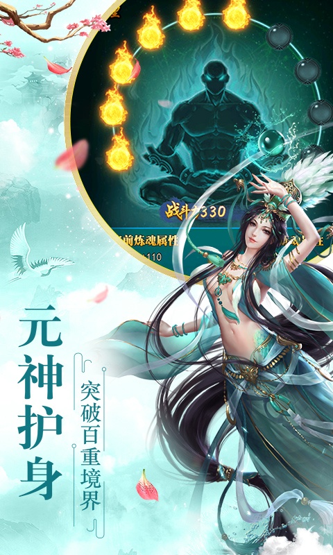 乱世神话（GM版）