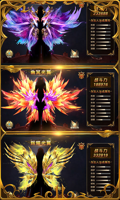 黎明风暴（商城版）
