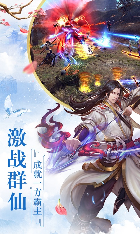 乱世神话（GM版）