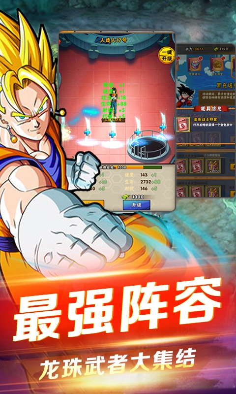 海底传说（至尊特权）