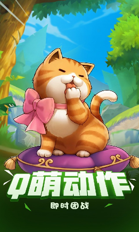 萌点星球（飞升特权）