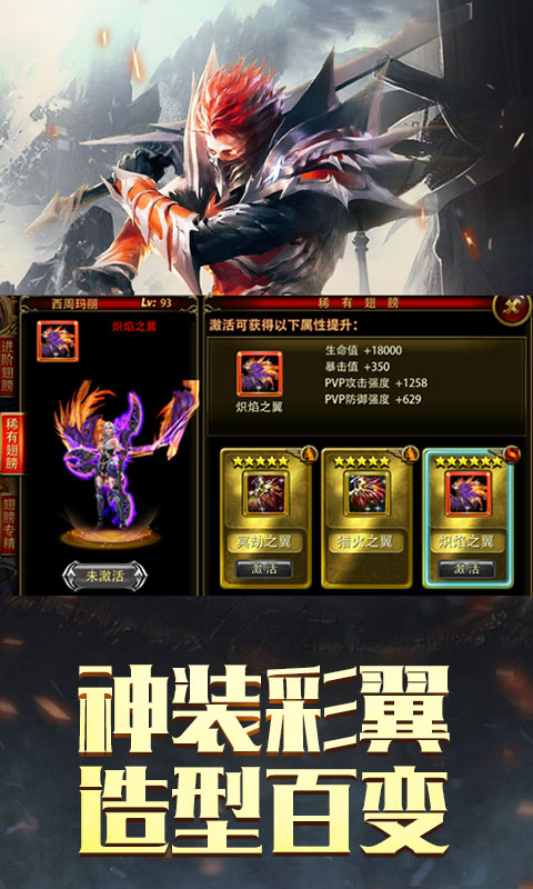 魔君（星耀特权）