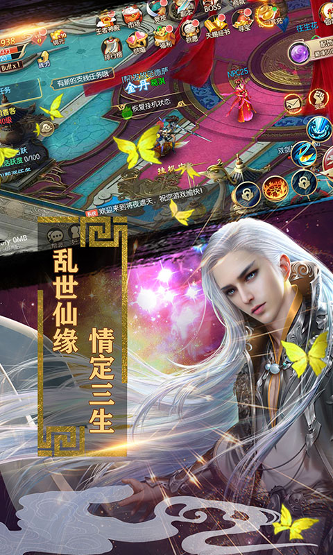 魔灵兵团（决战合欢谷）