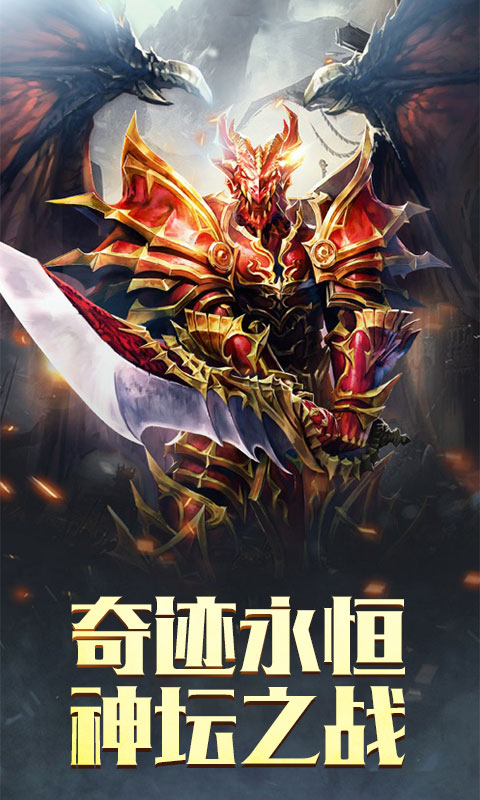 魔君（星耀特权）