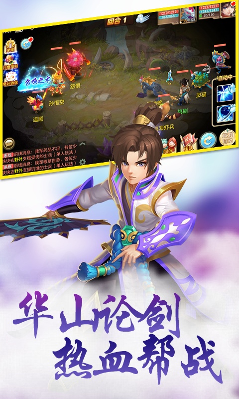 疯狂的悟空