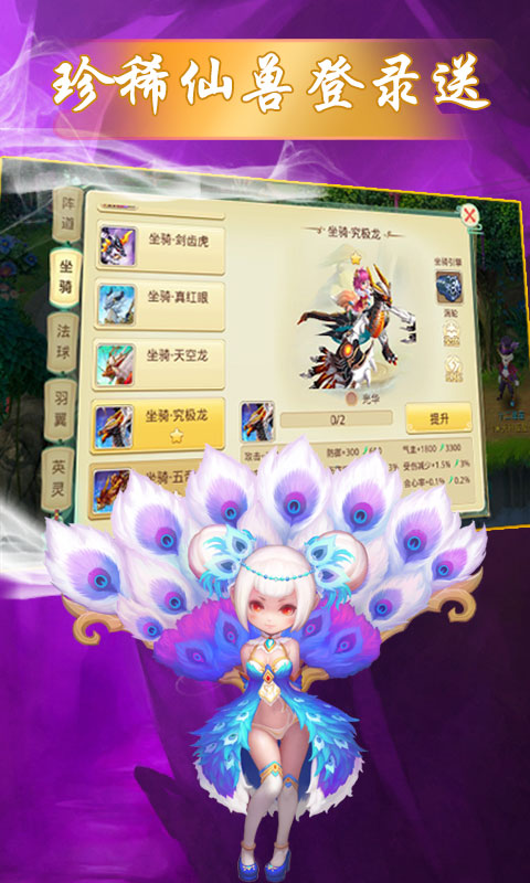 神之路（寻道回合）