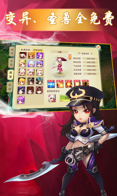 神之路（寻道回合）
