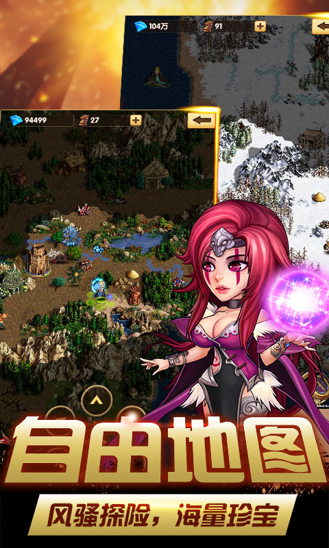 炫斗英雄（星耀特权）