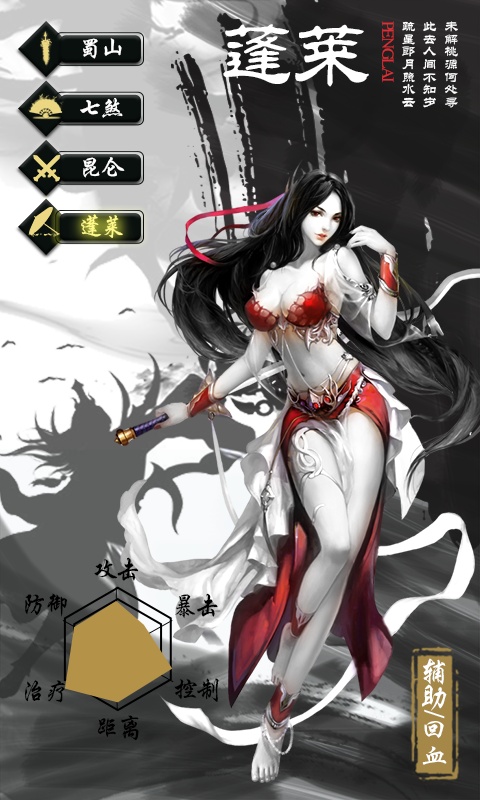 无极剑宗（商城特权）