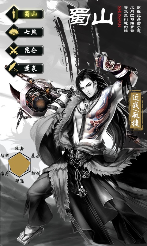 无极剑宗（商城特权）