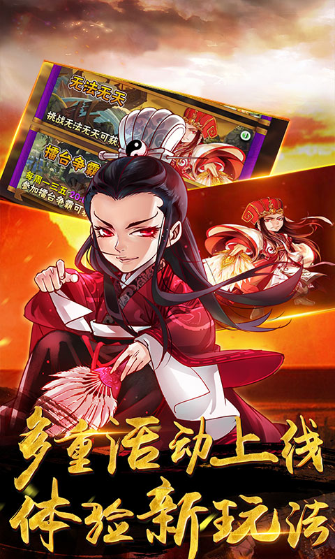 战神世纪（商城特权）