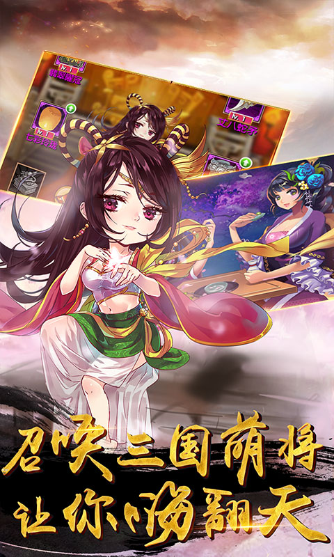 战神世纪（商城特权）