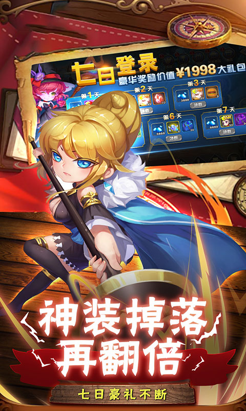 战火纪元