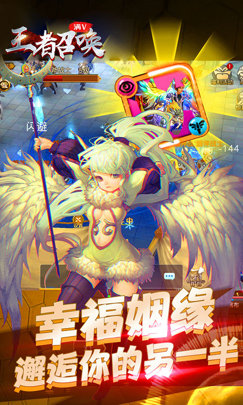 王者召唤