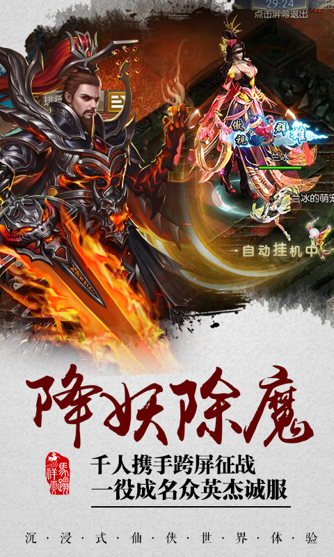 大天劫（星耀特权）