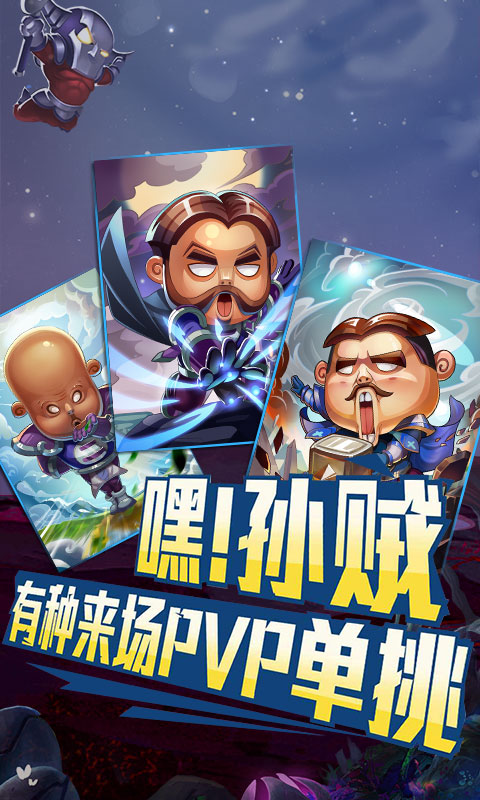 我叫MT：奇幻之旅（海量特权）