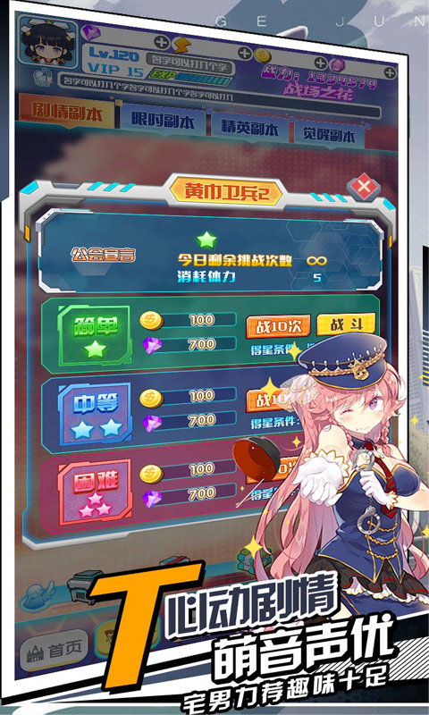 揭开卡牌的秘密（至尊特权）