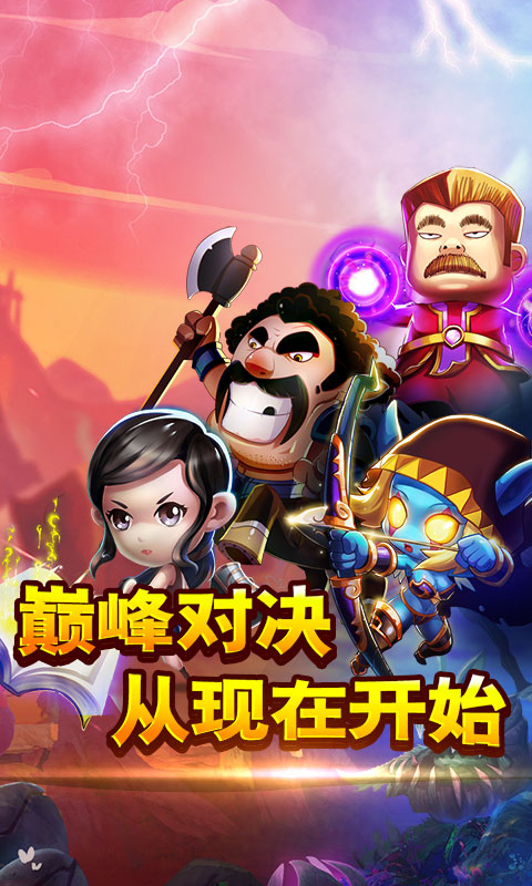 我叫MT：奇幻之旅（海量特权）